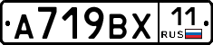 %D0%90719%D0%92%D0%A511
