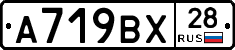 %D0%90719%D0%92%D0%A528