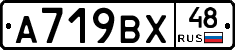 %D0%90719%D0%92%D0%A548