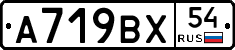 %D0%90719%D0%92%D0%A554