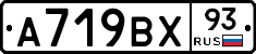 %D0%90719%D0%92%D0%A593
