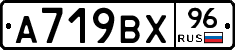 %D0%90719%D0%92%D0%A596