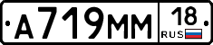 %D0%90719%D0%9C%D0%9C18