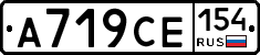 %D0%90719%D0%A1%D0%95154