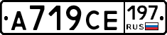 %D0%90719%D0%A1%D0%95197