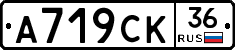 %D0%90719%D0%A1%D0%9A36