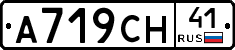 %D0%90719%D0%A1%D0%9D41
