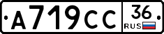 %D0%90719%D0%A1%D0%A136