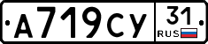 %D0%90719%D0%A1%D0%A331