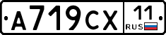 %D0%90719%D0%A1%D0%A511