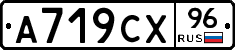 %D0%90719%D0%A1%D0%A596
