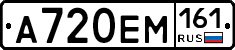 %D0%90720%D0%95%D0%9C161