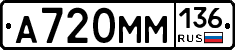 %D0%90720%D0%9C%D0%9C136