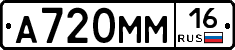 %D0%90720%D0%9C%D0%9C16