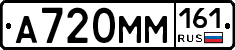 %D0%90720%D0%9C%D0%9C161