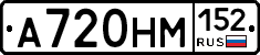 %D0%90720%D0%9D%D0%9C152