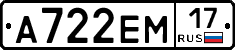 %D0%90722%D0%95%D0%9C17