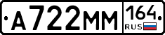 %D0%90722%D0%9C%D0%9C164
