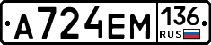 %D0%90724%D0%95%D0%9C136