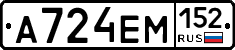 %D0%90724%D0%95%D0%9C152