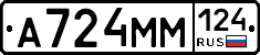 %D0%90724%D0%9C%D0%9C124