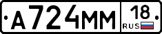 %D0%90724%D0%9C%D0%9C18