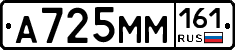 %D0%90725%D0%9C%D0%9C161