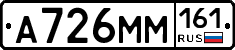 %D0%90726%D0%9C%D0%9C161