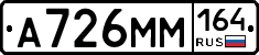 %D0%90726%D0%9C%D0%9C164
