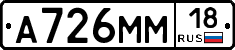 %D0%90726%D0%9C%D0%9C18