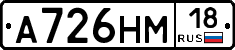 %D0%90726%D0%9D%D0%9C18