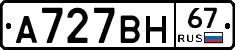 %D0%90727%D0%92%D0%9D67