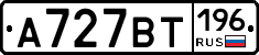 %D0%90727%D0%92%D0%A2196