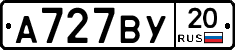 %D0%90727%D0%92%D0%A320