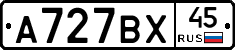 %D0%90727%D0%92%D0%A545