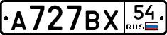 %D0%90727%D0%92%D0%A554