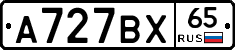 %D0%90727%D0%92%D0%A565