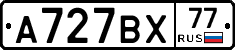 %D0%90727%D0%92%D0%A577
