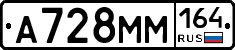 %D0%90728%D0%9C%D0%9C164