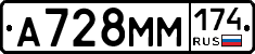 %D0%90728%D0%9C%D0%9C174