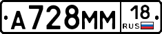 %D0%90728%D0%9C%D0%9C18