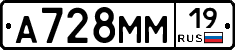 %D0%90728%D0%9C%D0%9C19