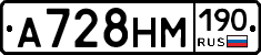 %D0%90728%D0%9D%D0%9C190