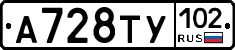 %D0%90728%D0%A2%D0%A3102