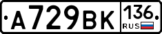 %D0%90729%D0%92%D0%9A136