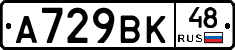 %D0%90729%D0%92%D0%9A48