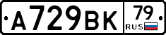 %D0%90729%D0%92%D0%9A79