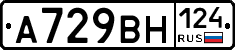 %D0%90729%D0%92%D0%9D124