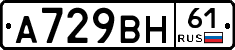 %D0%90729%D0%92%D0%9D61