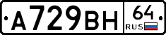 %D0%90729%D0%92%D0%9D64